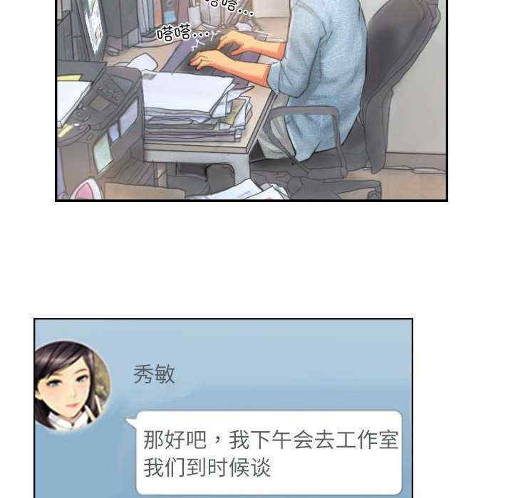 灵魂互换/窃取人生