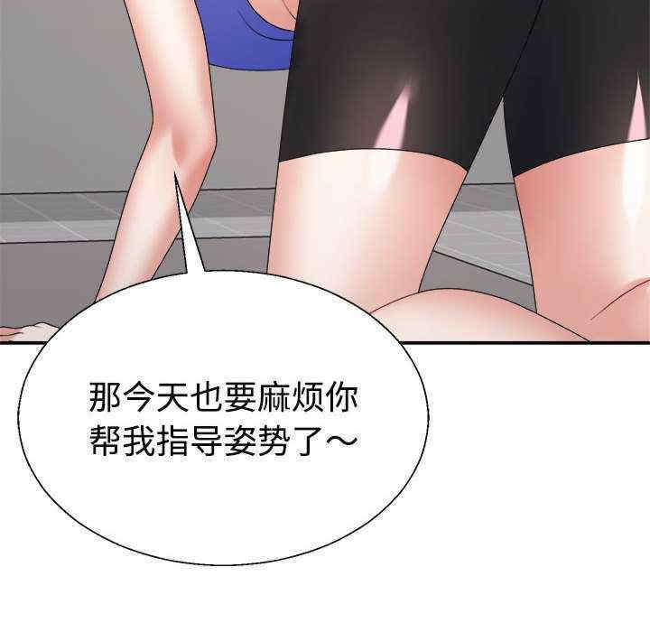 不同寻常的爱/重组家庭好尴尬