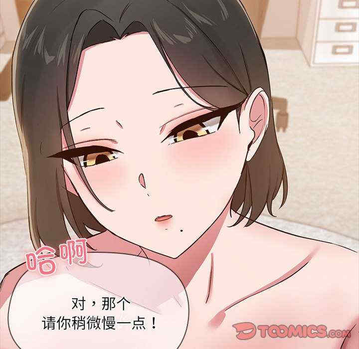 共享男友/出租男友