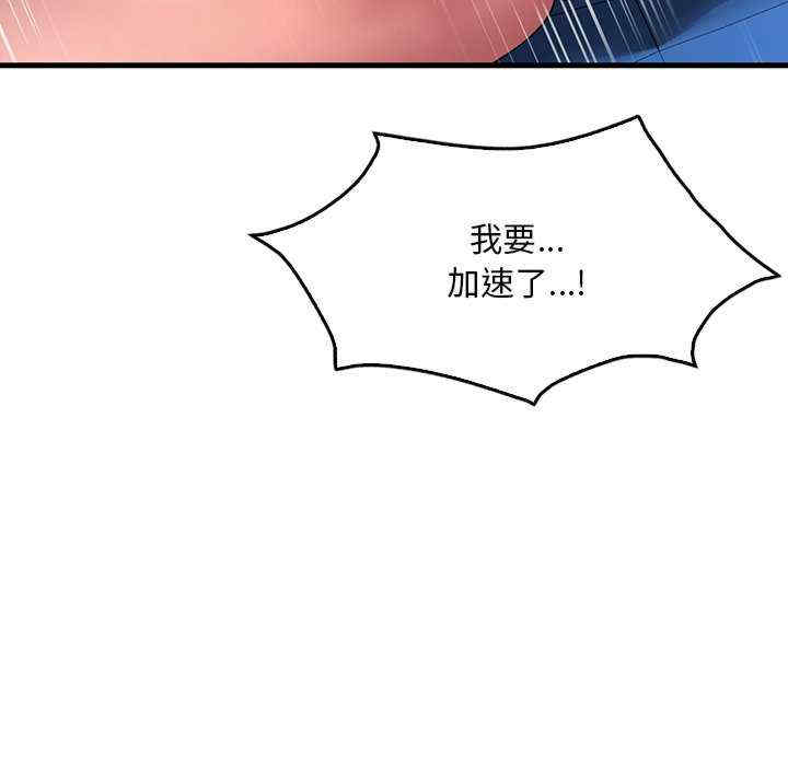 渴望占有她/想要拥有她