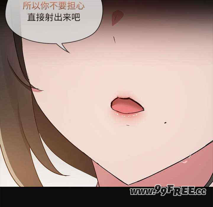 共享男友/出租男友