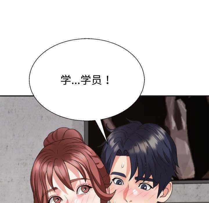 不同寻常的爱/重组家庭好尴尬