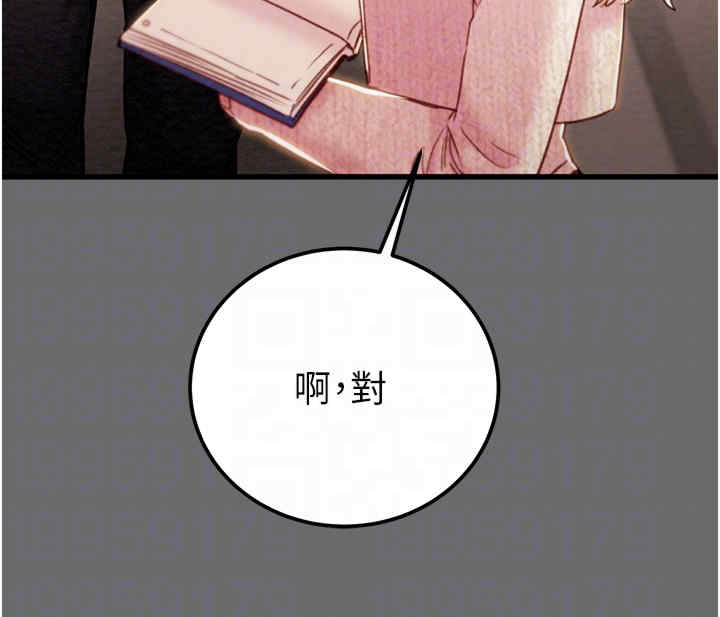 掠夺行动/抢夺的滋味