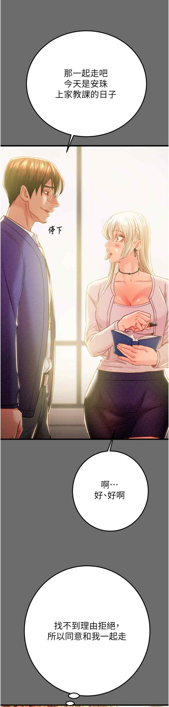 掠夺行动/抢夺的滋味