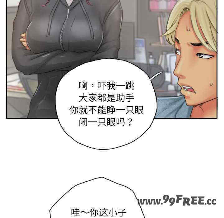 灵魂互换/窃取人生