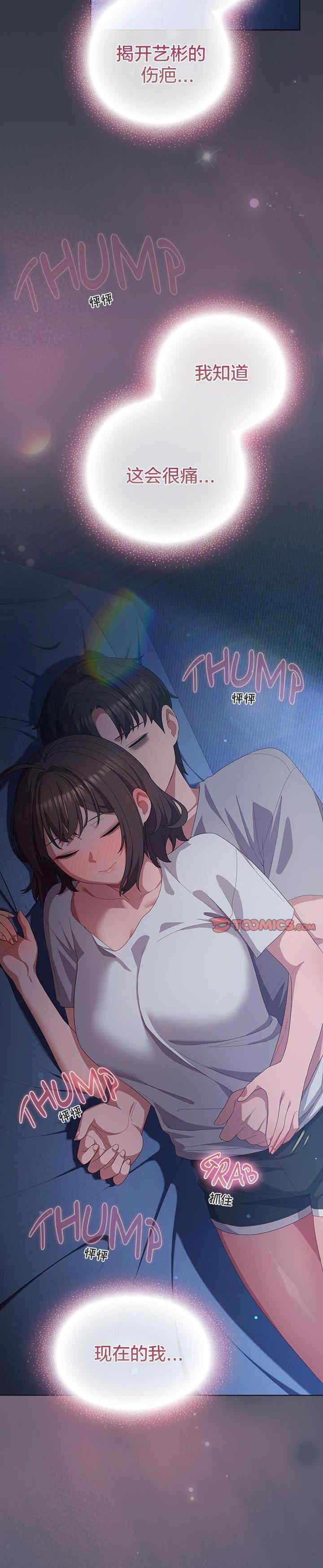 猫猫牵红线/喵来的恋爱