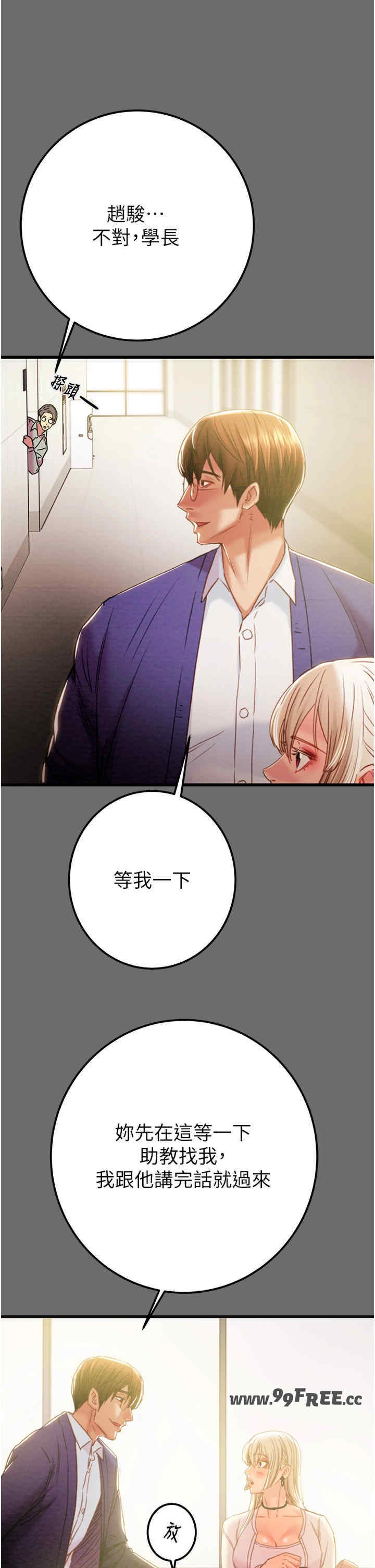 掠夺行动/抢夺的滋味