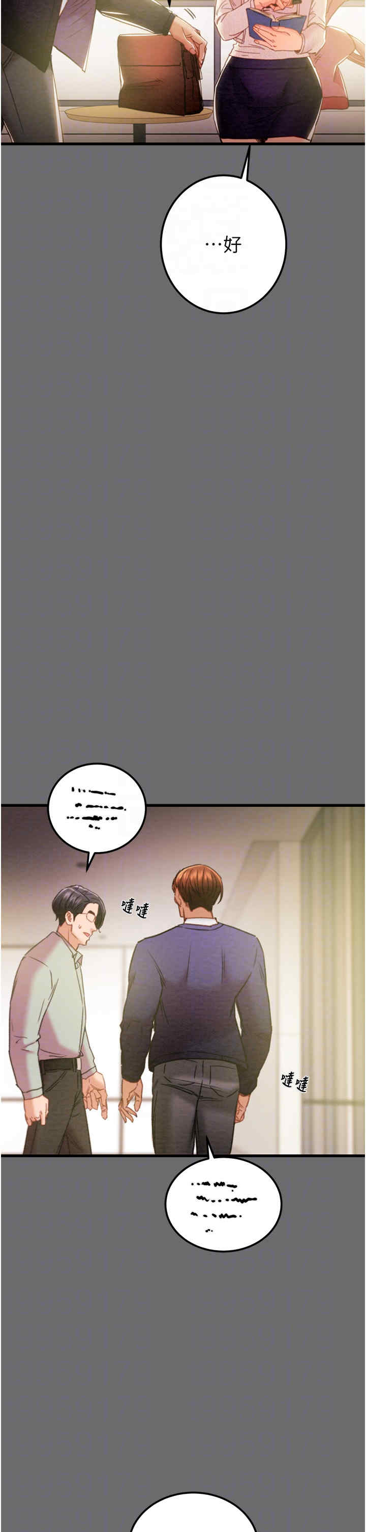 掠夺行动/抢夺的滋味