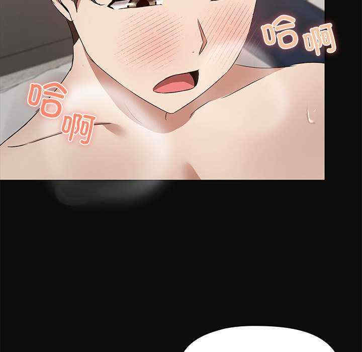 共享男友/出租男友