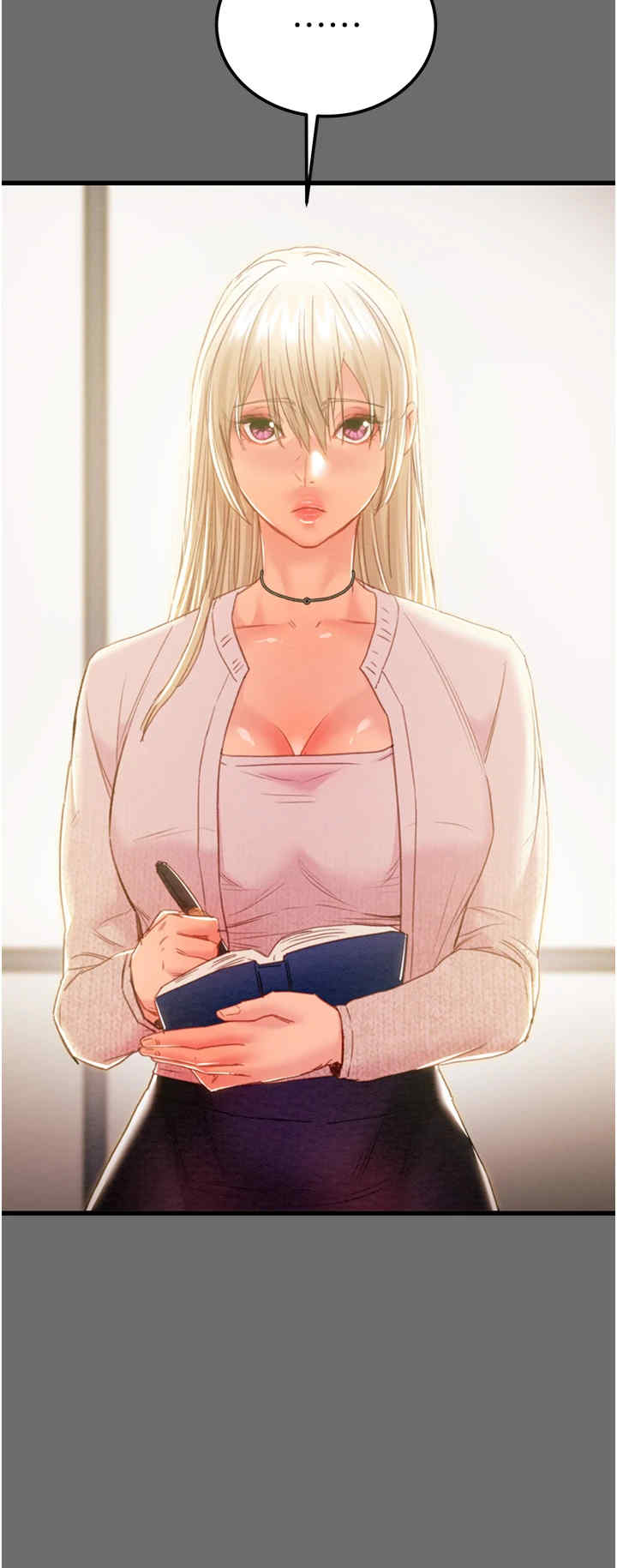 掠夺行动/抢夺的滋味