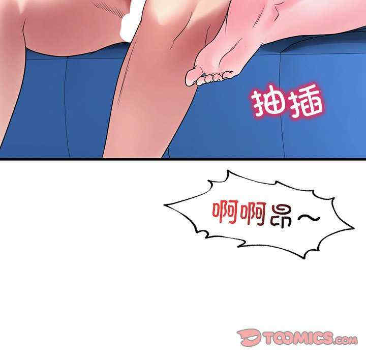 渴望占有她/想要拥有她