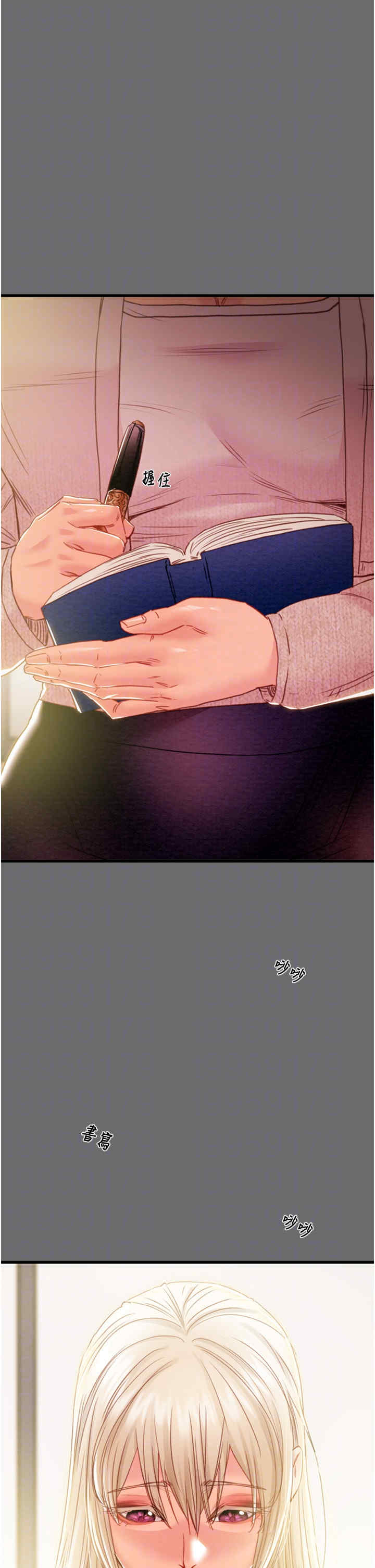 掠夺行动/抢夺的滋味