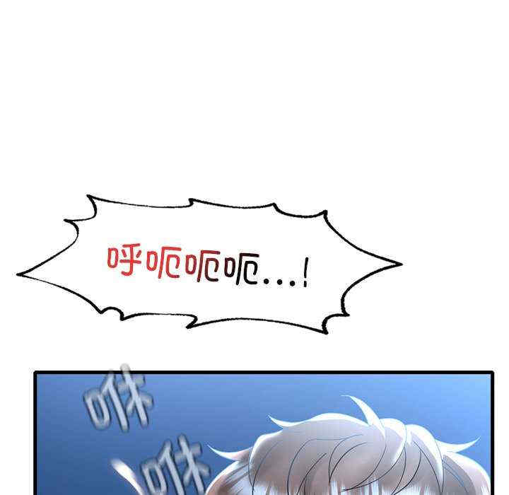 渴望占有她/想要拥有她