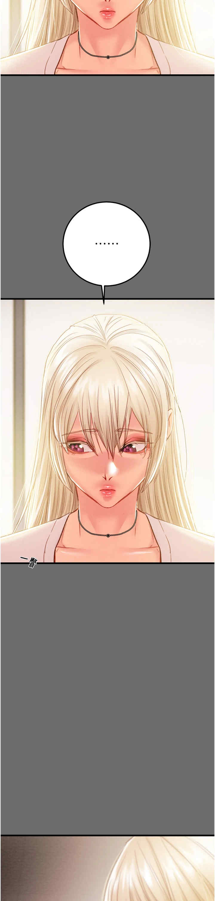 掠夺行动/抢夺的滋味