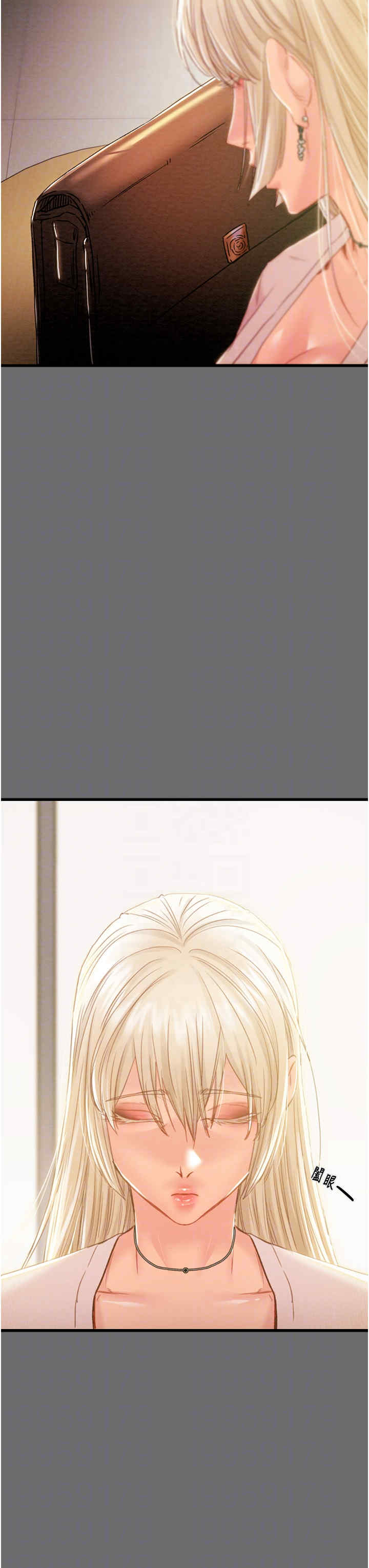 掠夺行动/抢夺的滋味