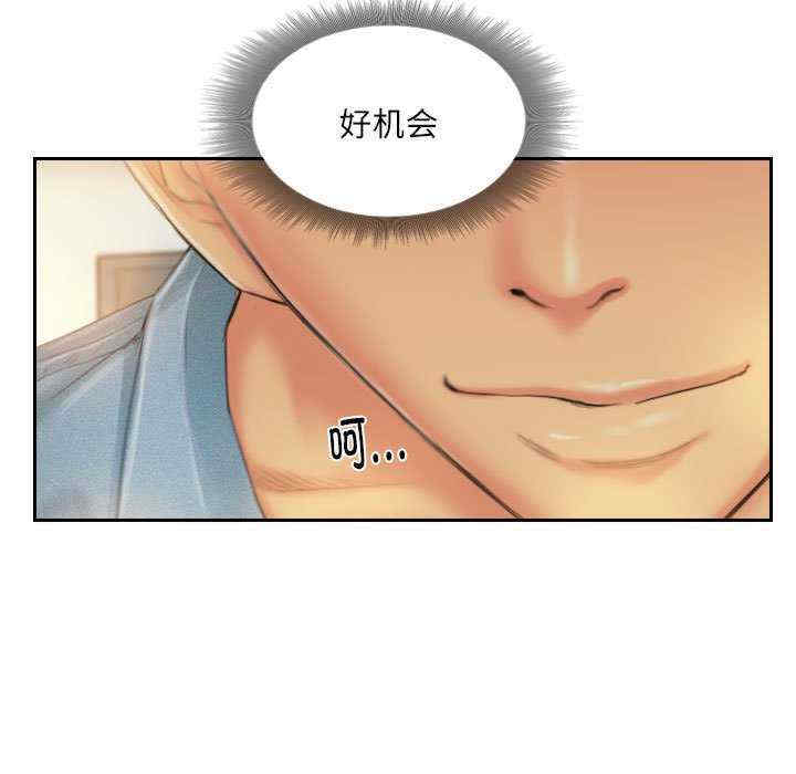 灵魂互换/窃取人生