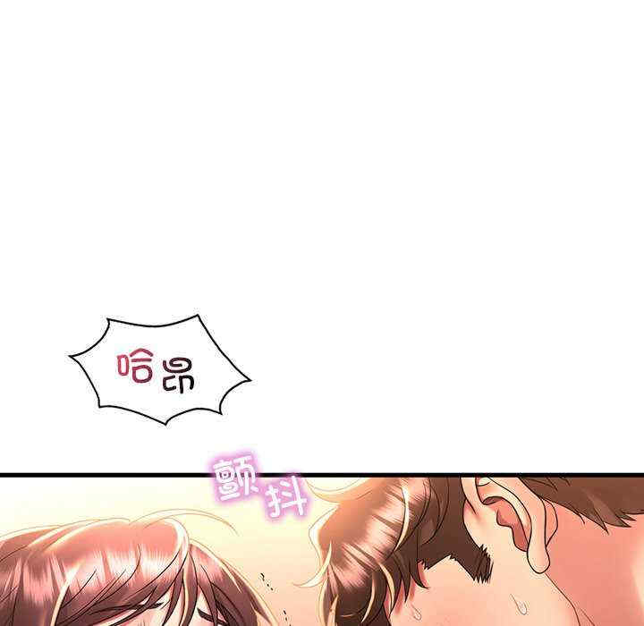 渴望占有她/想要拥有她