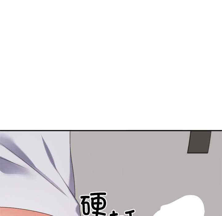 不同寻常的爱/重组家庭好尴尬