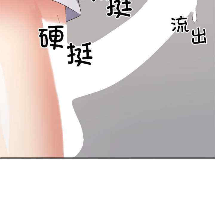 不同寻常的爱/重组家庭好尴尬