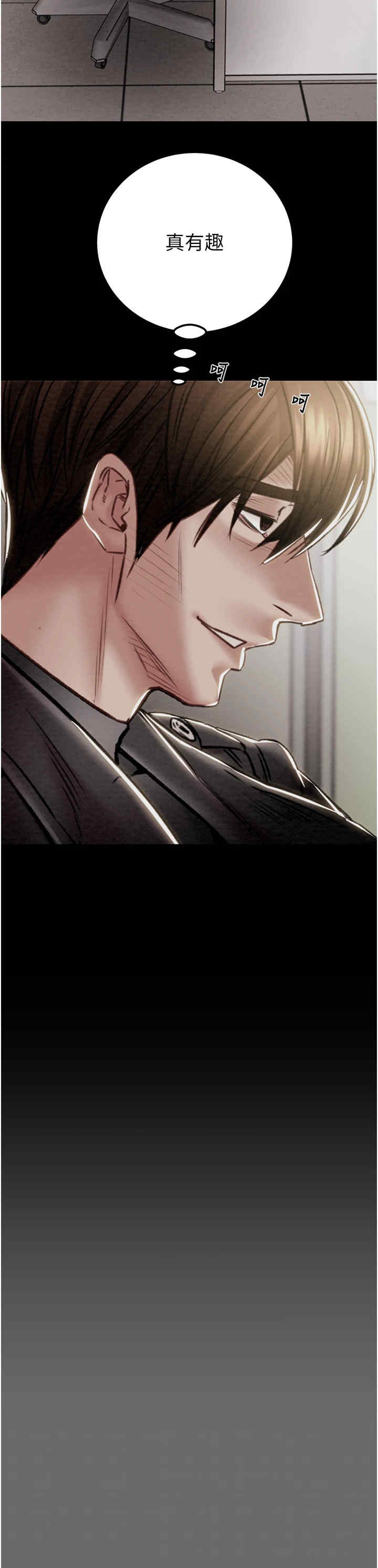 掠夺行动/抢夺的滋味