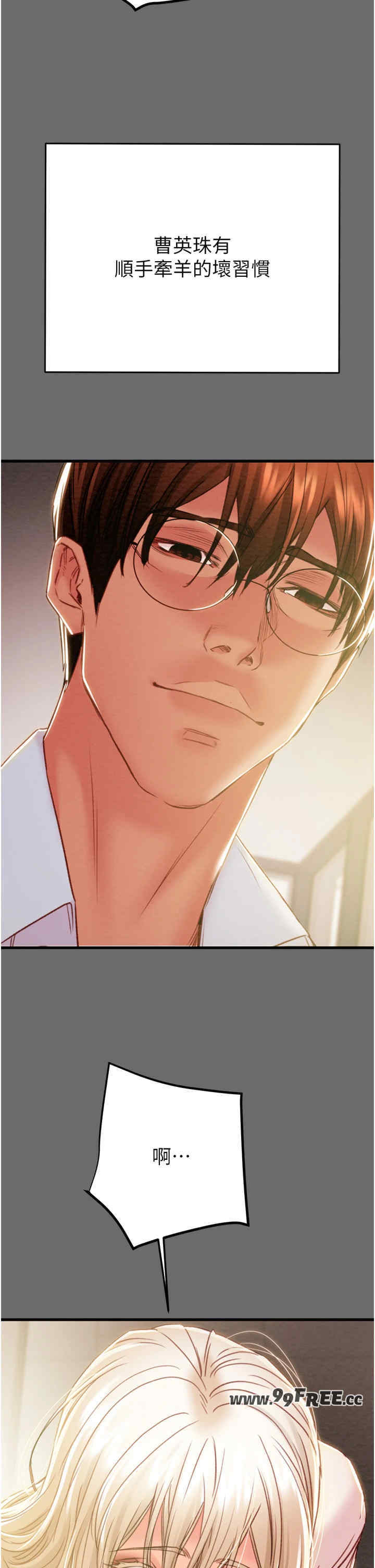 掠夺行动/抢夺的滋味