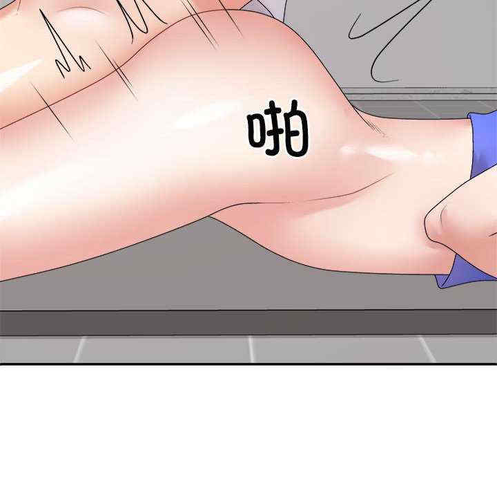 不同寻常的爱/重组家庭好尴尬