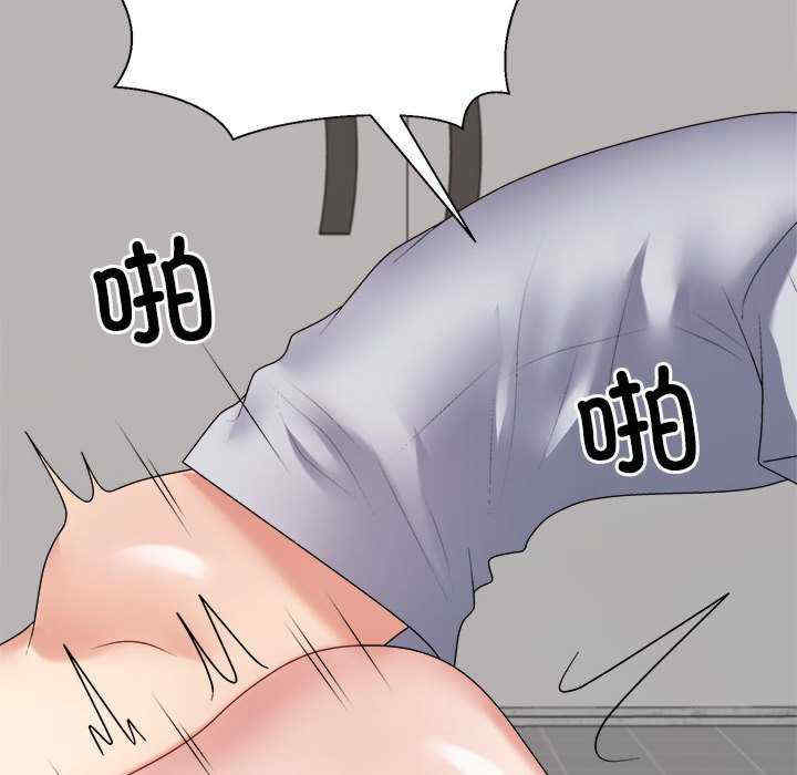 不同寻常的爱/重组家庭好尴尬