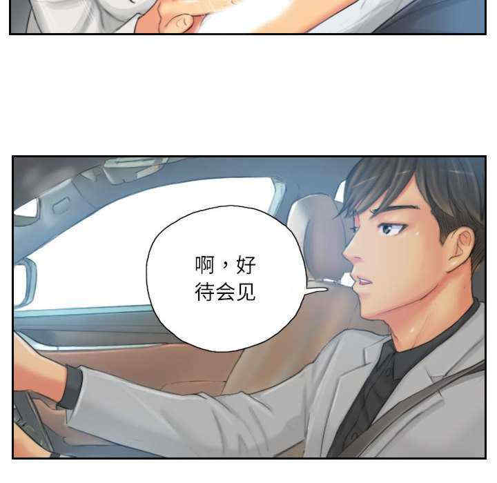 灵魂互换/窃取人生