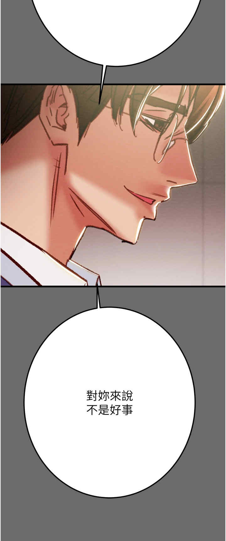 掠夺行动/抢夺的滋味