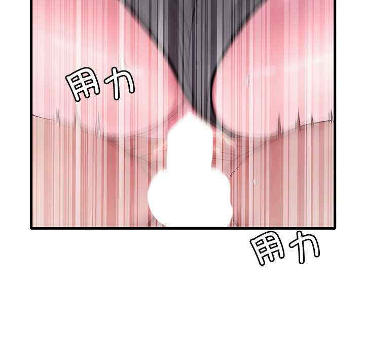 渴望占有她/想要拥有她