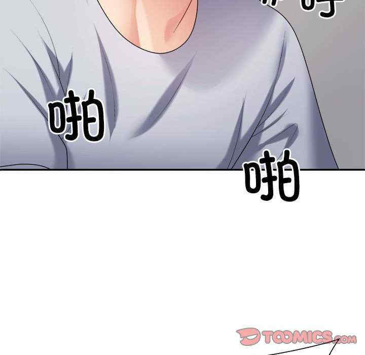 不同寻常的爱/重组家庭好尴尬