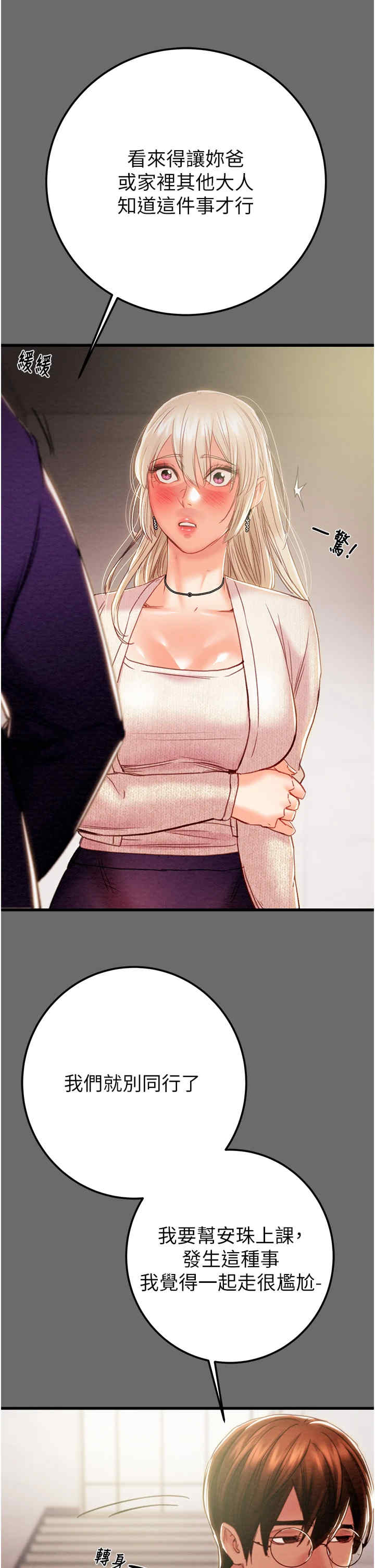 掠夺行动/抢夺的滋味