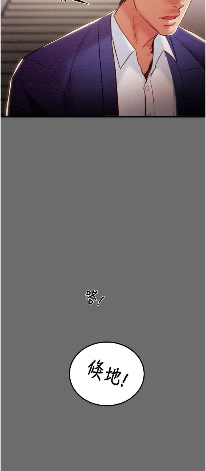 掠夺行动/抢夺的滋味