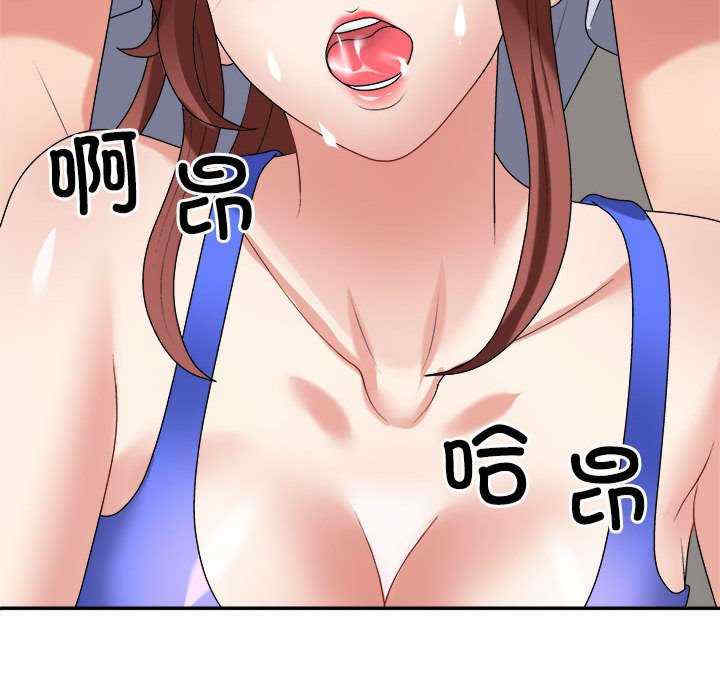 不同寻常的爱/重组家庭好尴尬