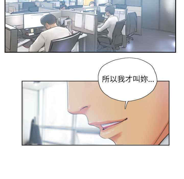 灵魂互换/窃取人生