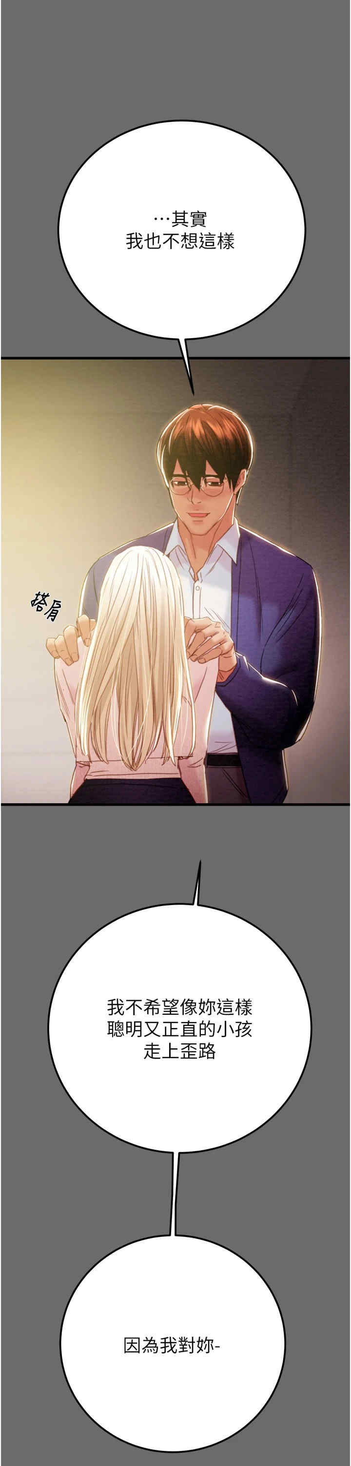 掠夺行动/抢夺的滋味