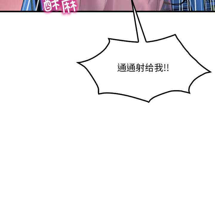 渴望占有她/想要拥有她