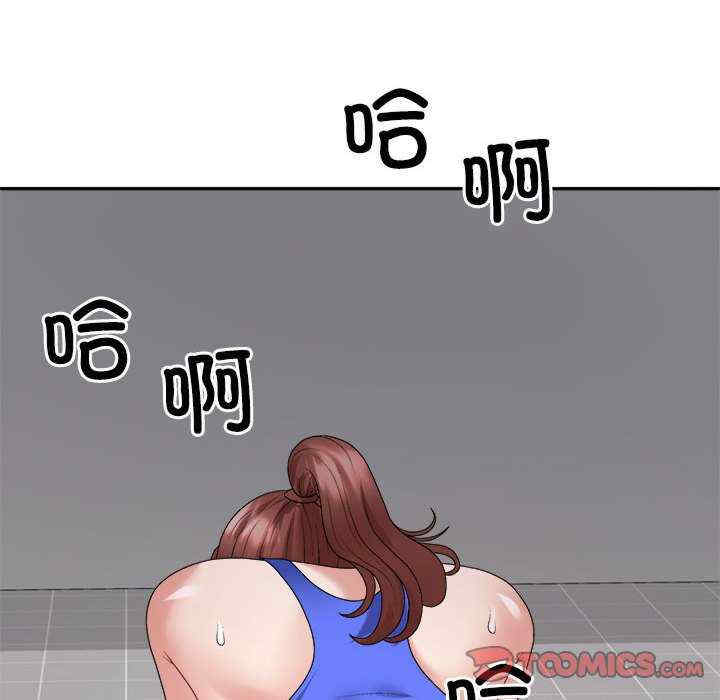 不同寻常的爱/重组家庭好尴尬