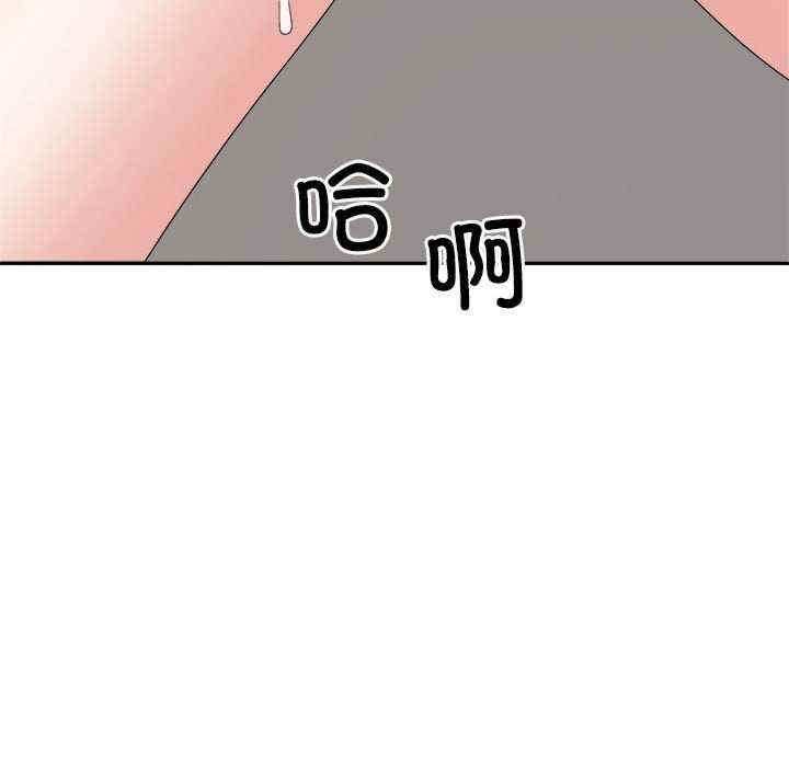 不同寻常的爱/重组家庭好尴尬