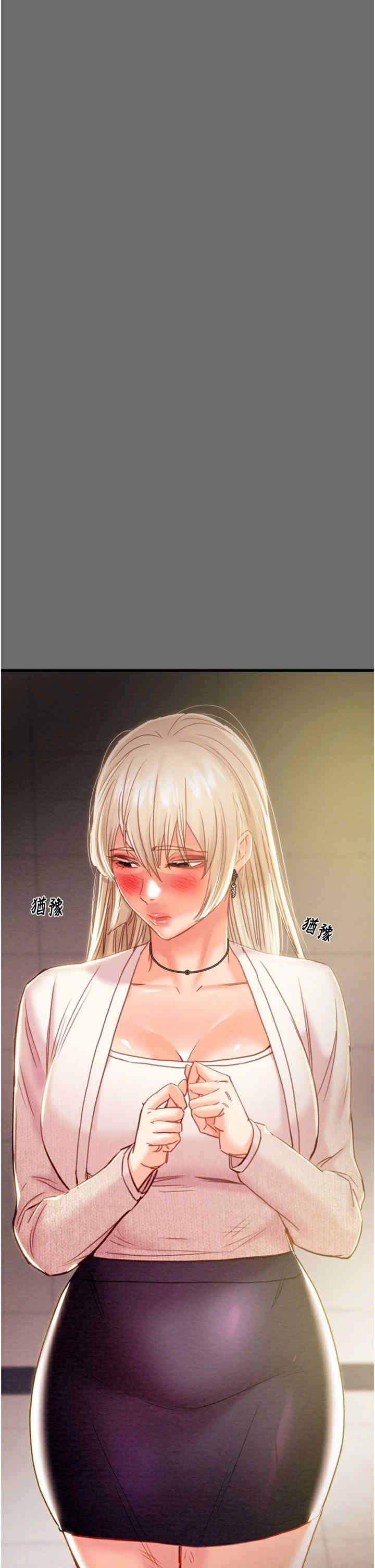 掠夺行动/抢夺的滋味