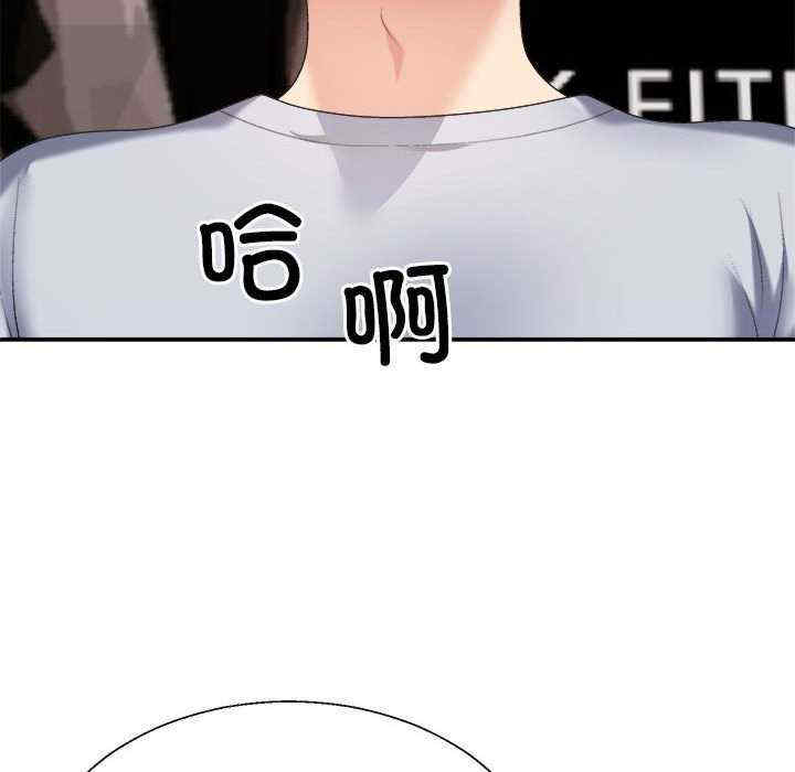 不同寻常的爱/重组家庭好尴尬