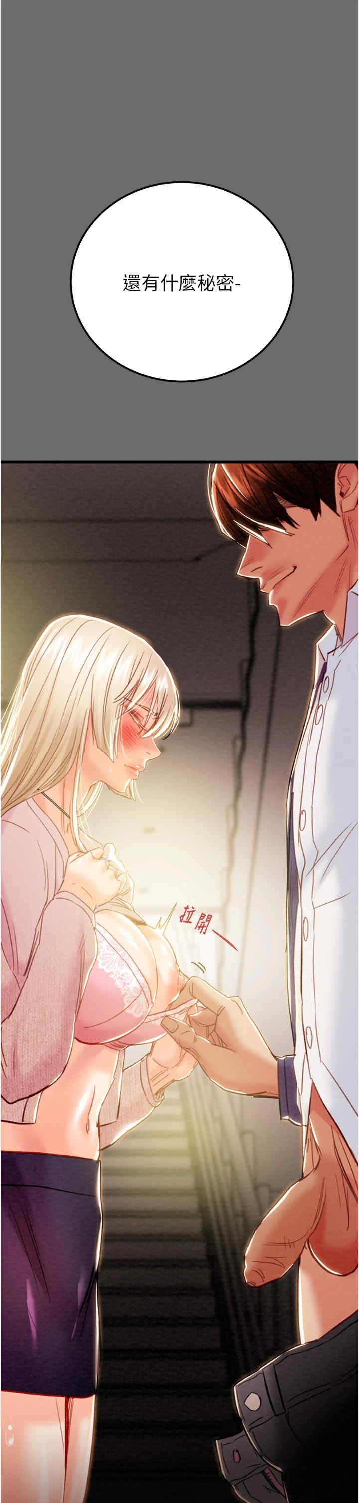 掠夺行动/抢夺的滋味