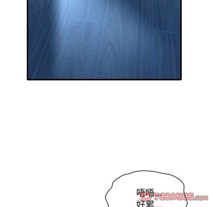 渴望占有她/想要拥有她