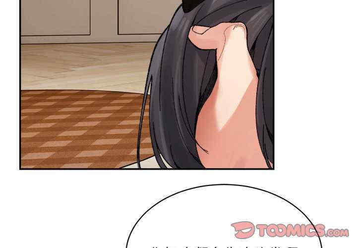 微妙关系/超微妙关系