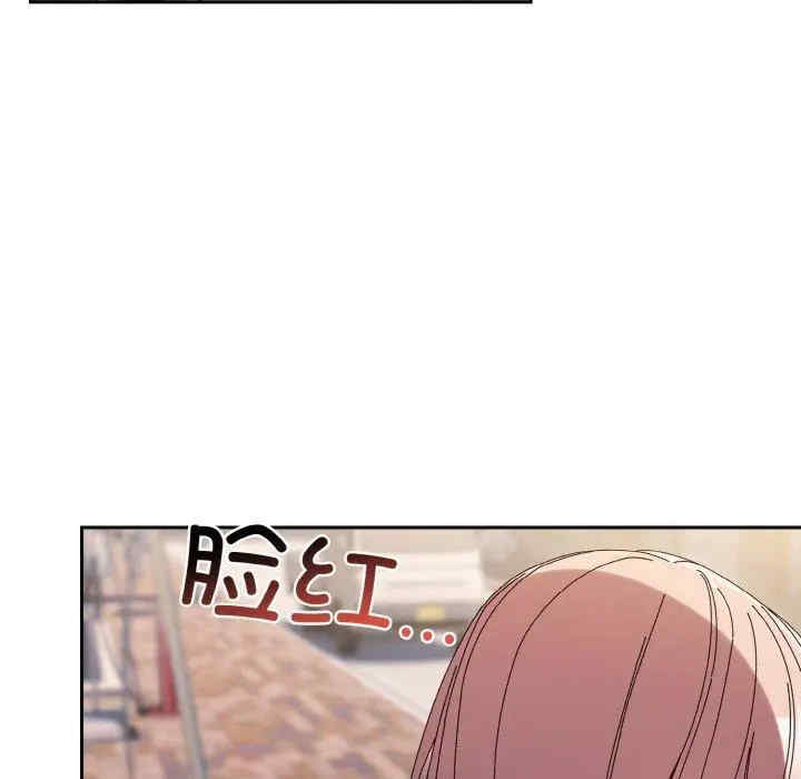 老大!请把女儿交给我!