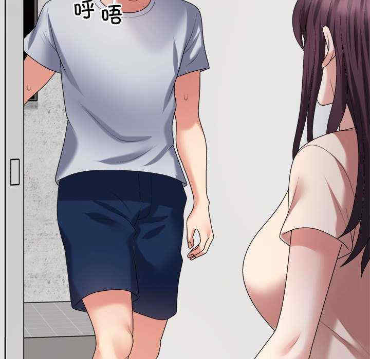 不同寻常的爱/重组家庭好尴尬