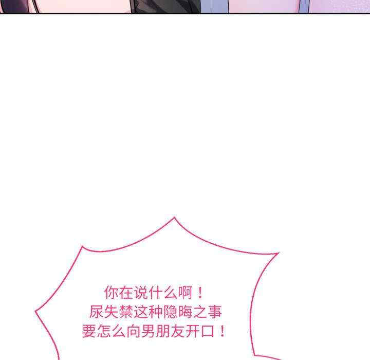 撕开冰山女神的面具