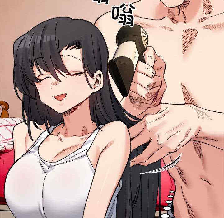 微妙关系/超微妙关系