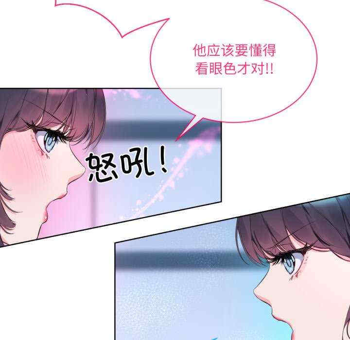 撕开冰山女神的面具