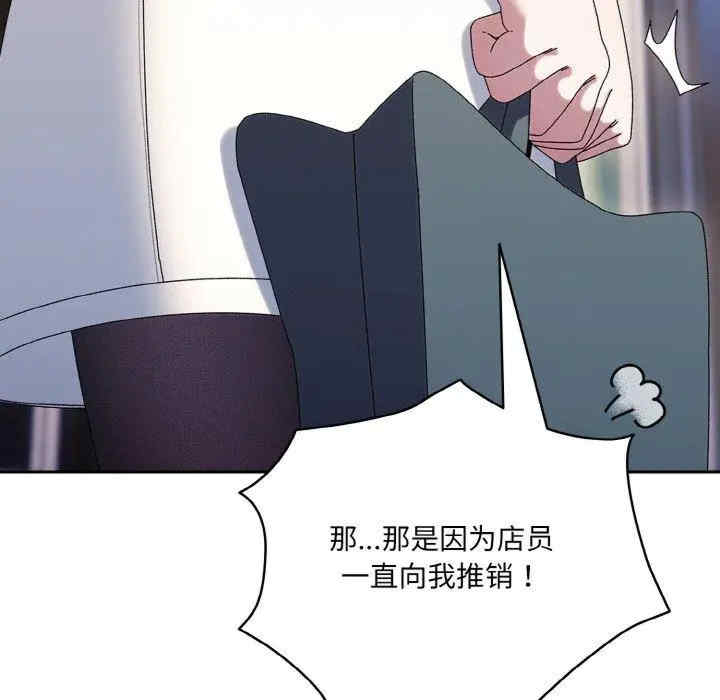 老大!请把女儿交给我!